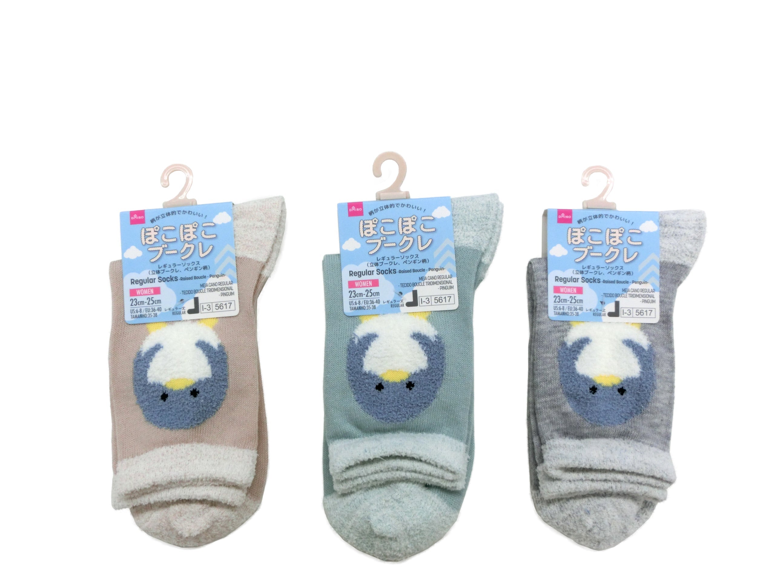 Regular Socks (3D Boucle, Penguin Pattern)