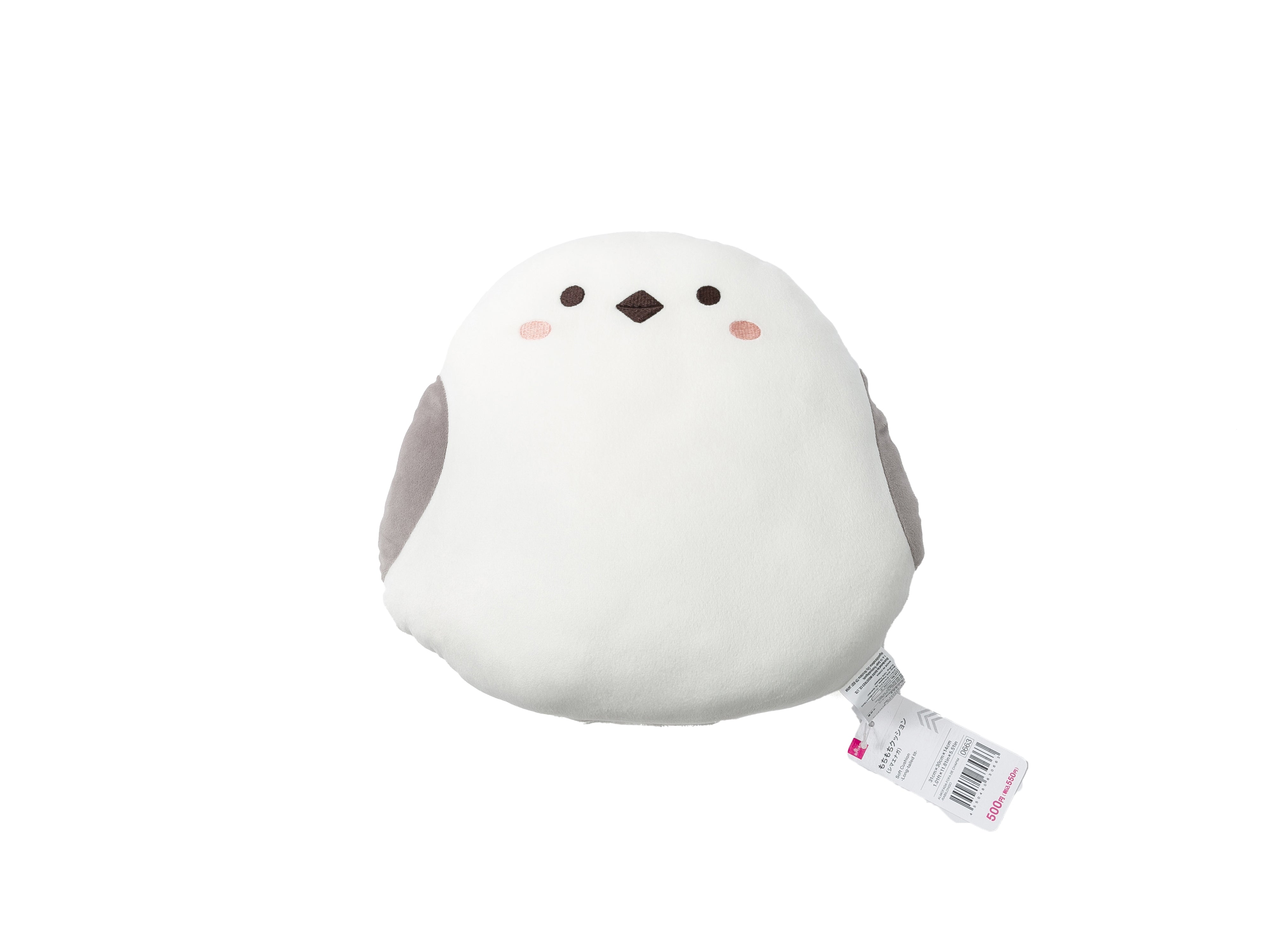 Mochi Mochi Cushion (Shimaenaga)