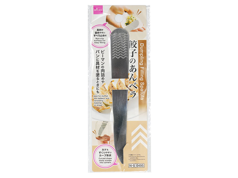 Dumpling Filling Spoon