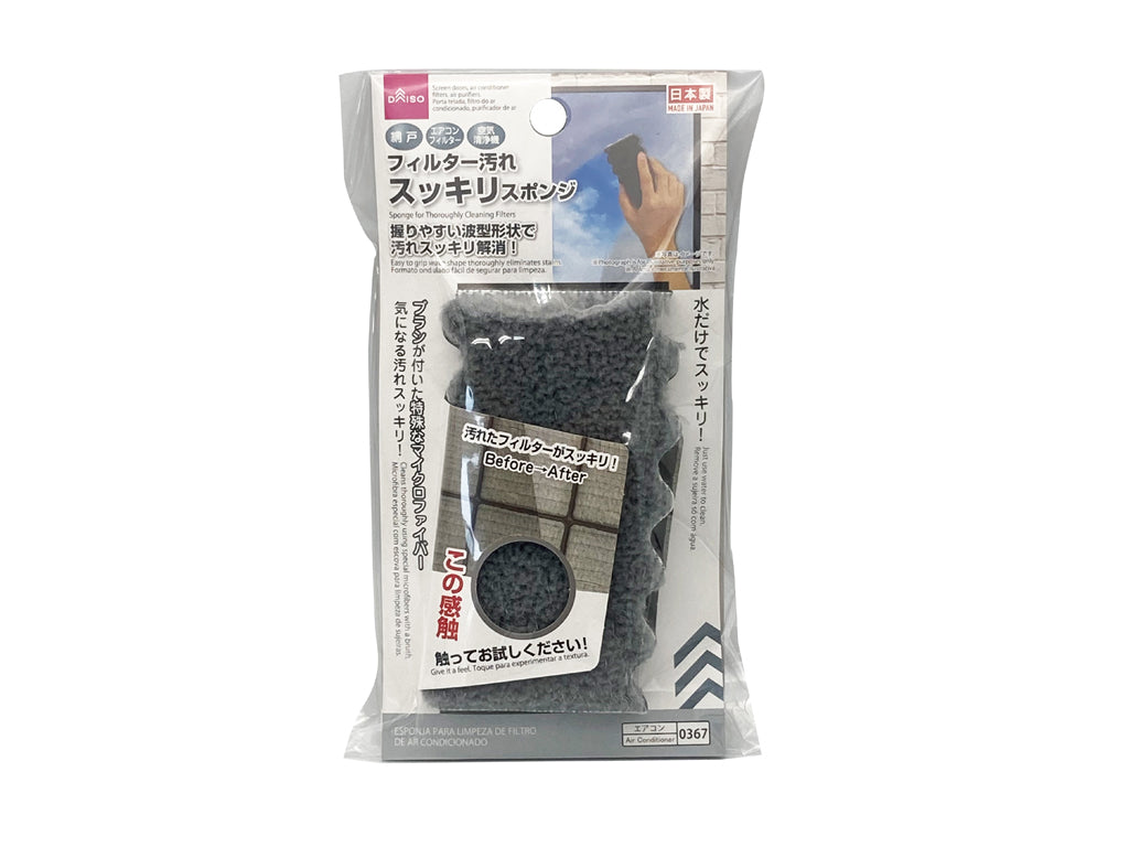 Filter Cleaning Sponge