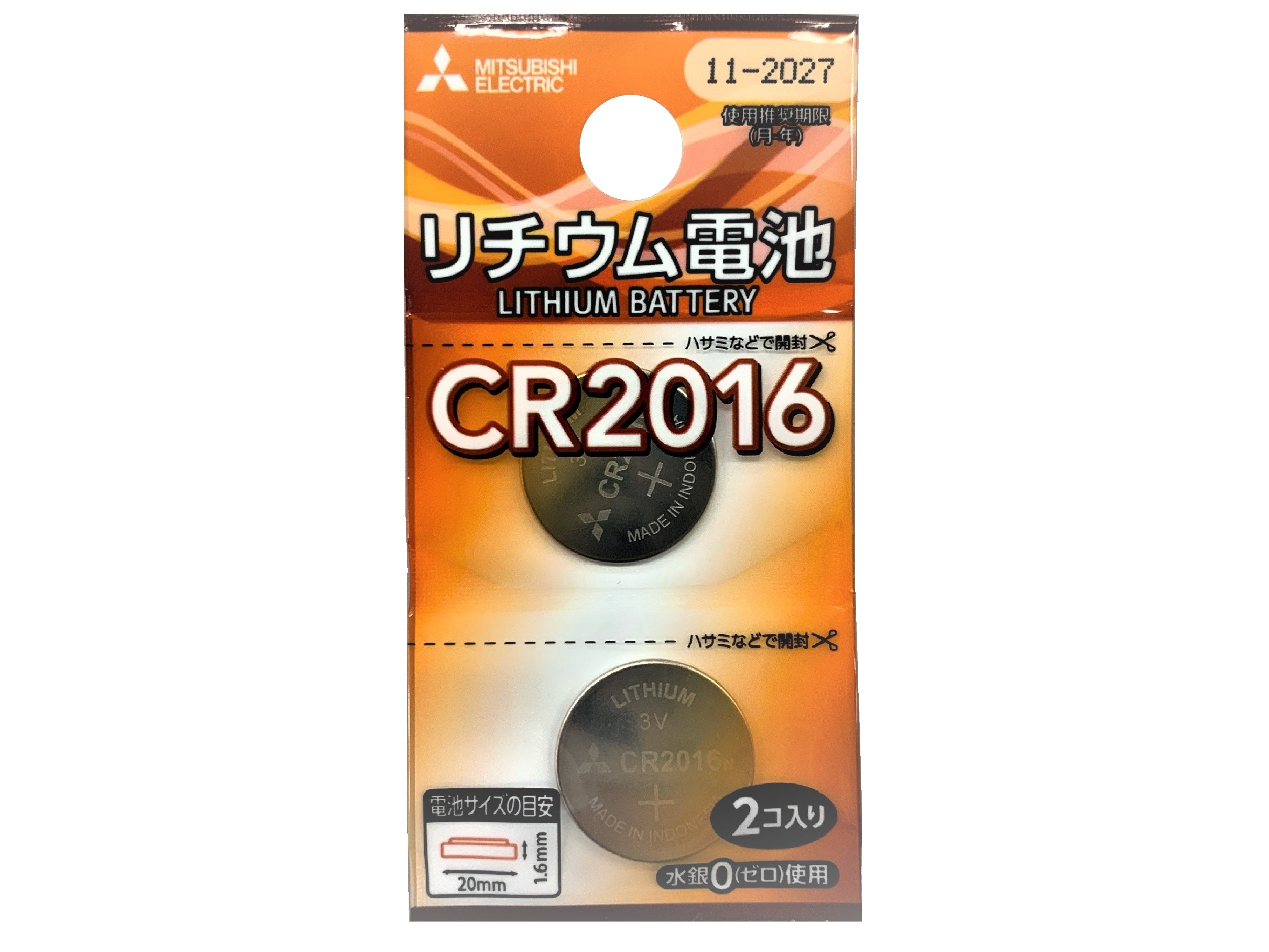 49K409 Mitsubishi Lithium Coin Battery CR2016 (2-Pack)