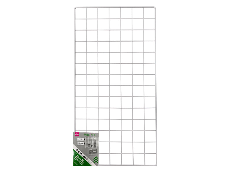 Wire Net (Matte White)