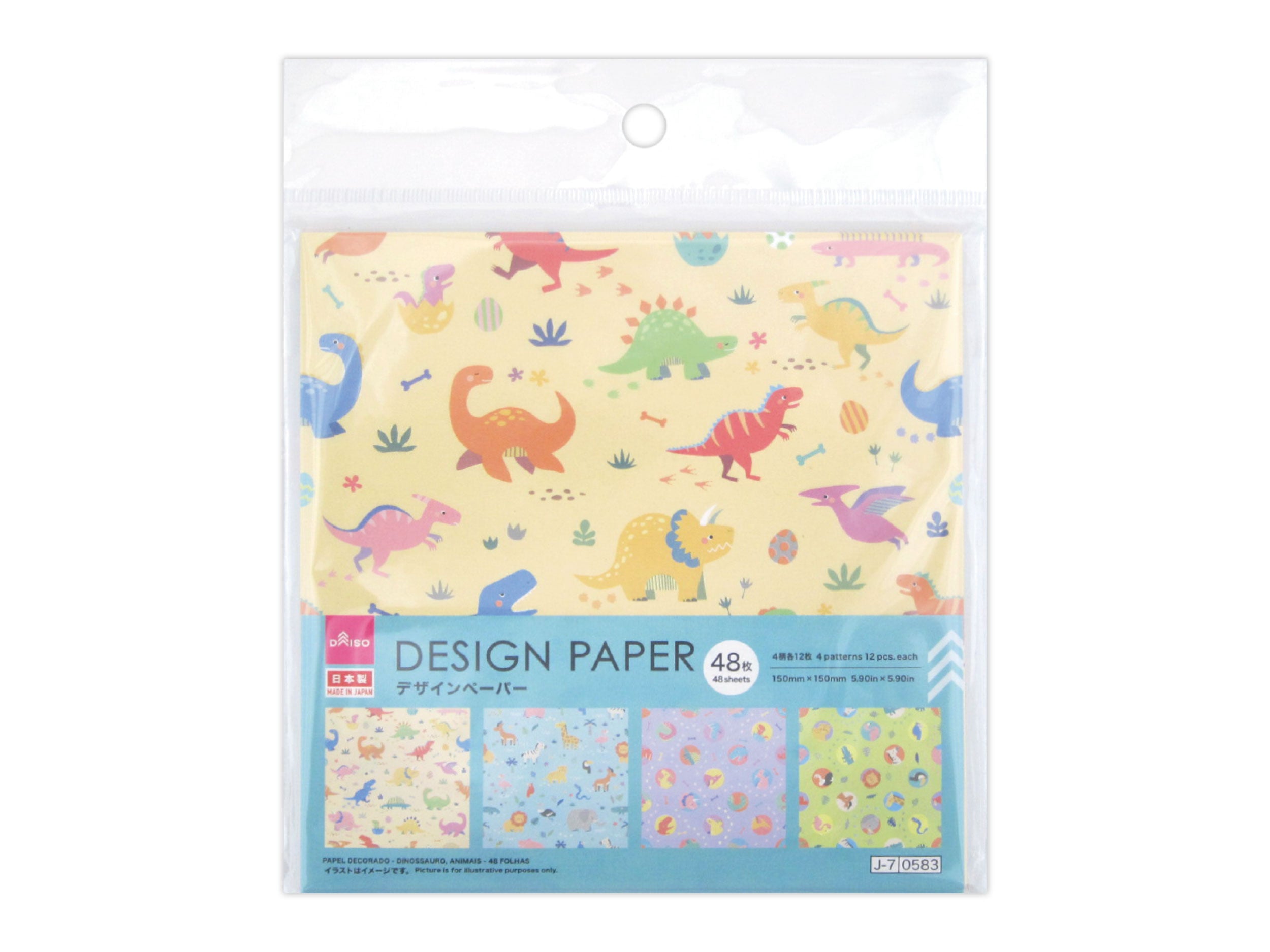 Design Paper (Dinosaurs and Animals, 48 Sheets)
