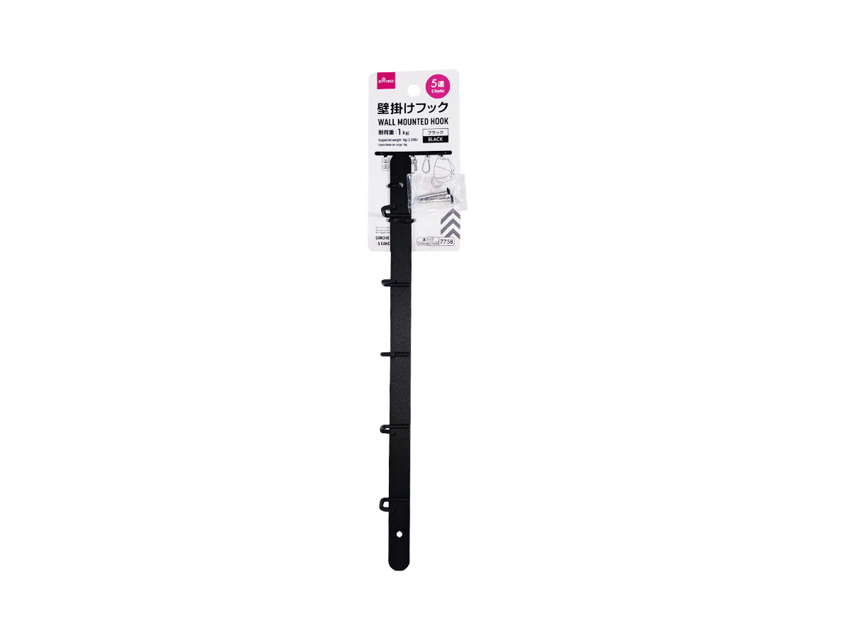 Wall-Mounted Hook (5 Hooks, Black)