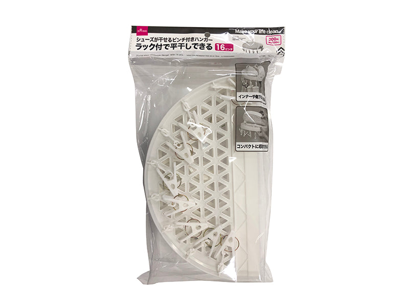 Shoe Drying Hanger with Clips (16 Clips)