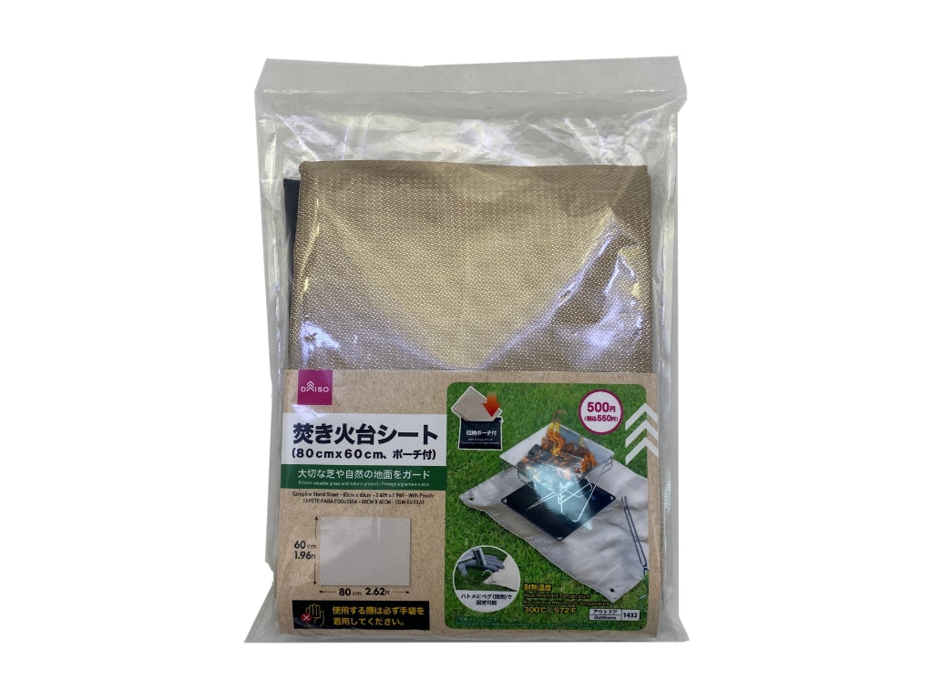 Fire Pit Mat (with Pouch)
