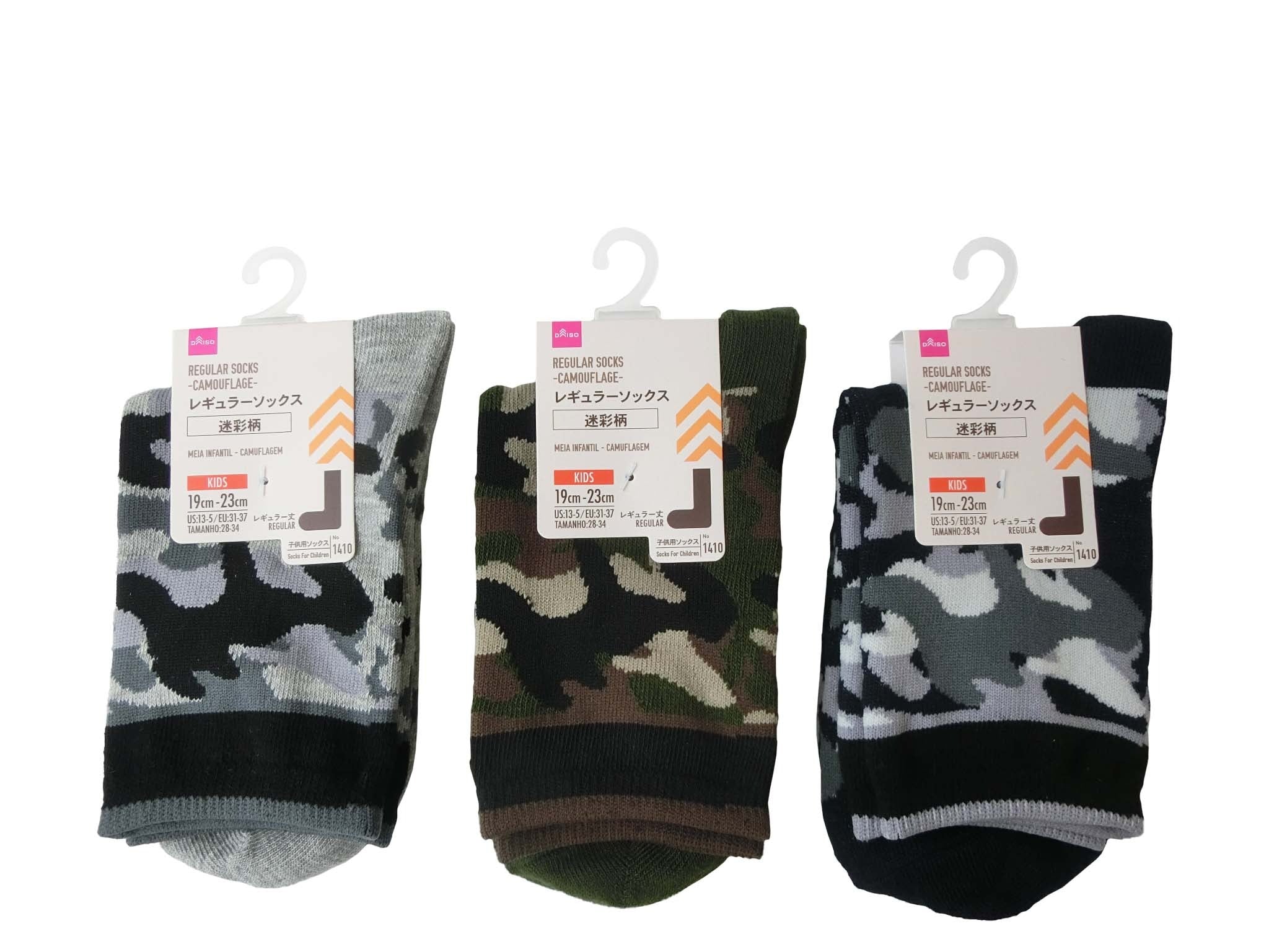 Regular Socks (Kids, Camouflage Pattern)
