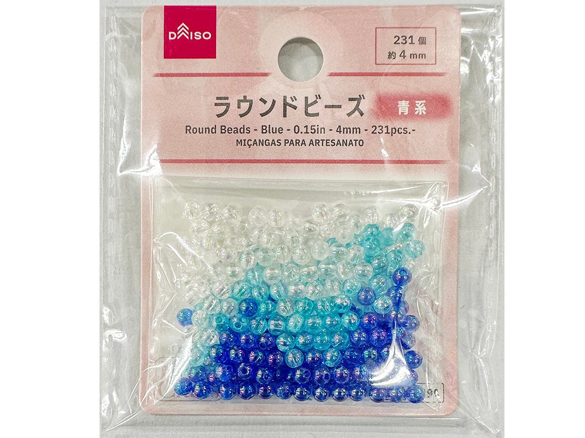 Round Beads (Blue, 231 Pieces)