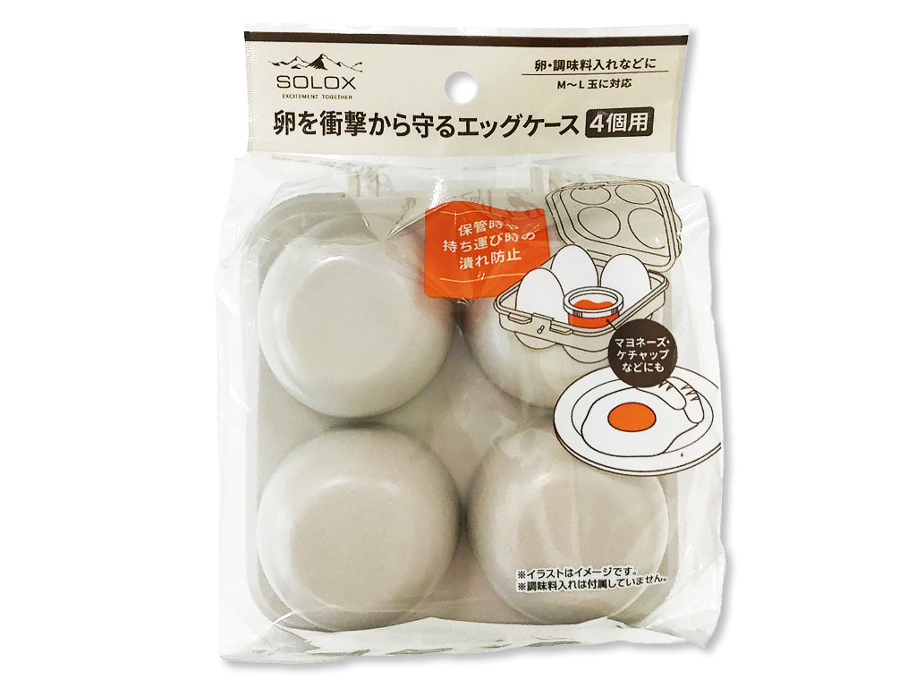 Egg Case for 4 Eggs