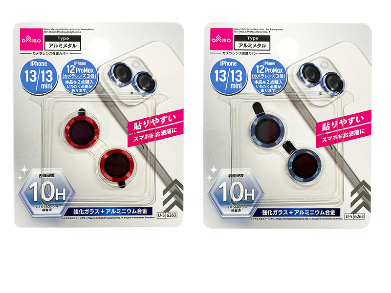 Camera Lens Protection Cover for iPhone (13/13 Mini & 12 Pro Max, Metal Color A)