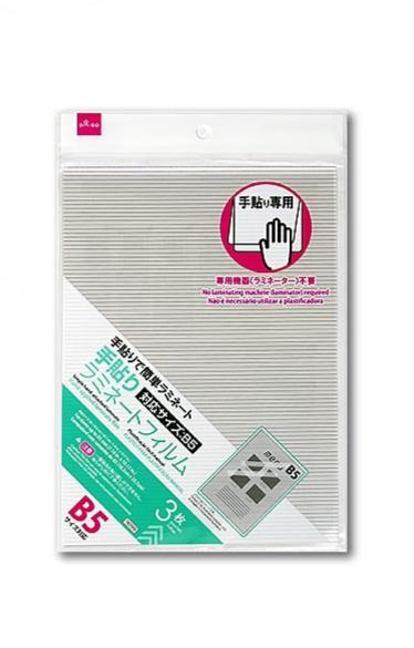 Self-Adhesive Laminating Film (B5, 3 Sheets)