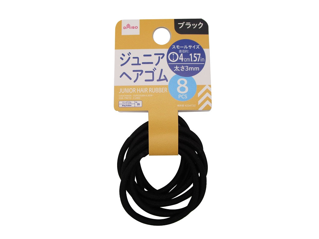 Junior Hair Ties (Black, 8 Pieces)