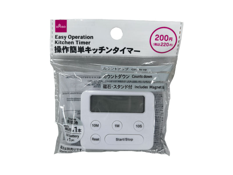 Easy-to-Use Kitchen Timer