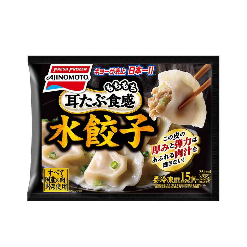 Ajinomoto Water Dumplings 225g x 12 pieces