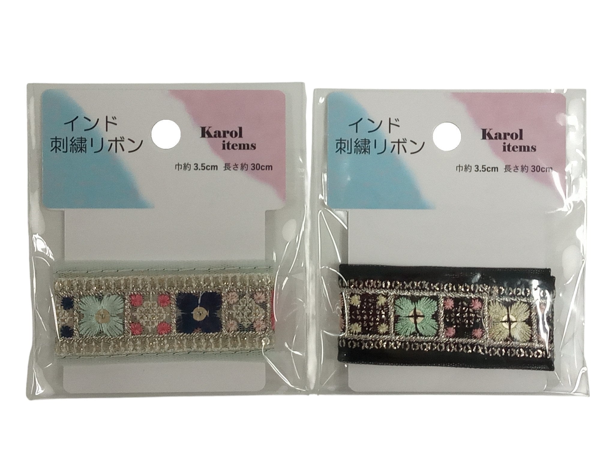 Indian Embroidery Ribbon (EL1007)