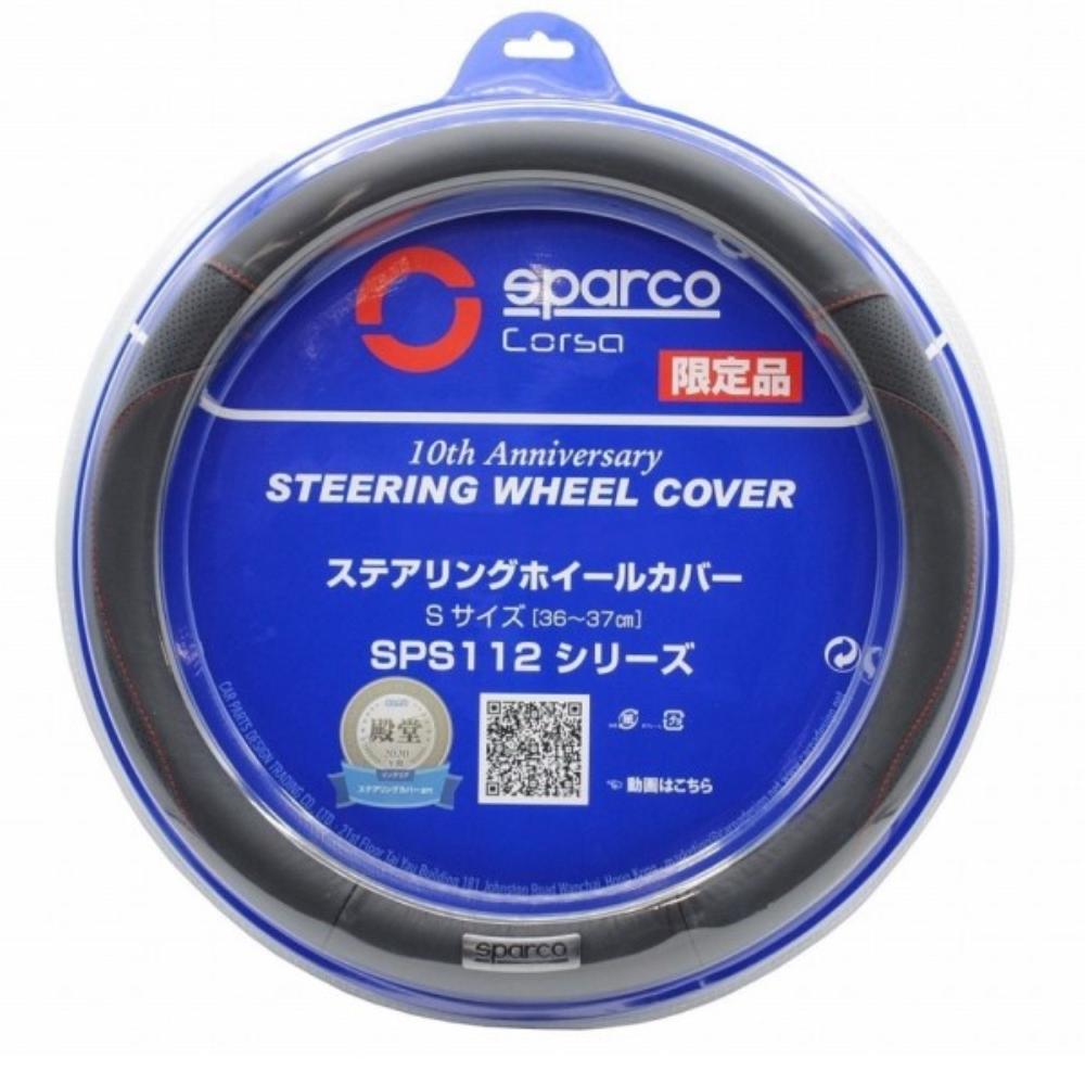 SPS112J-S Sparco Corsa Steering Cover S