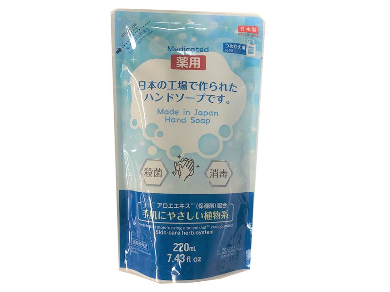 Japanese Factory Made Hand Soap (Refill)