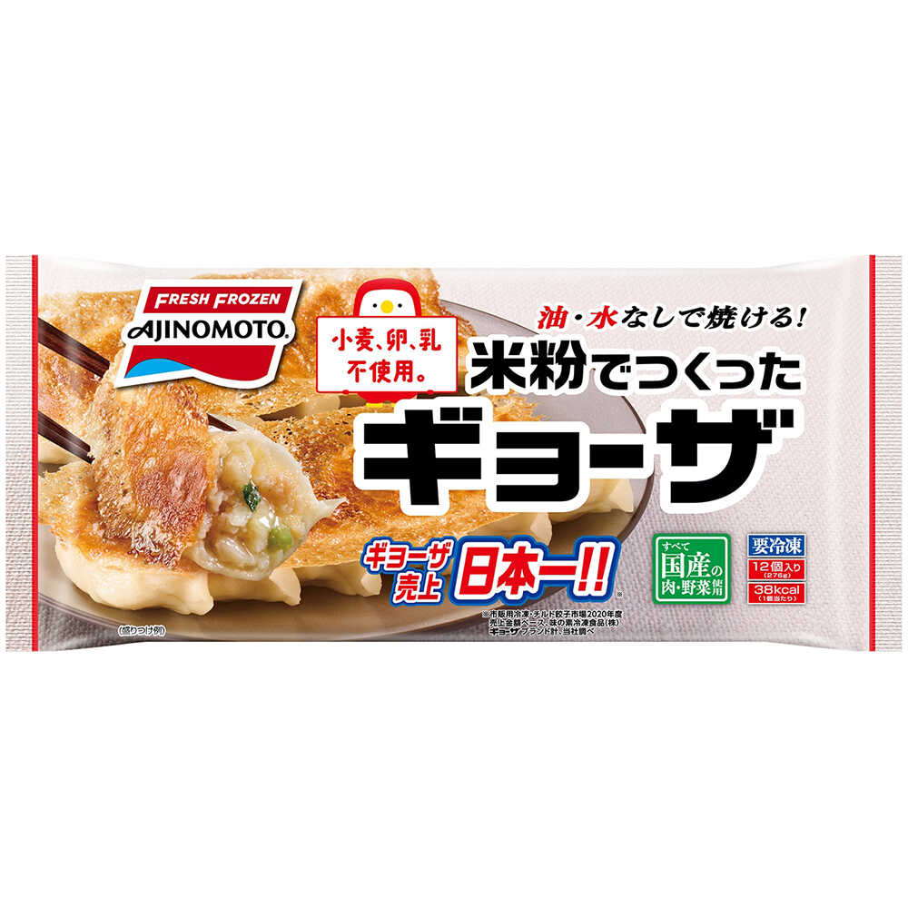 Ajinomoto Rice Flour Gyoza 12 Pieces x 5 Bags