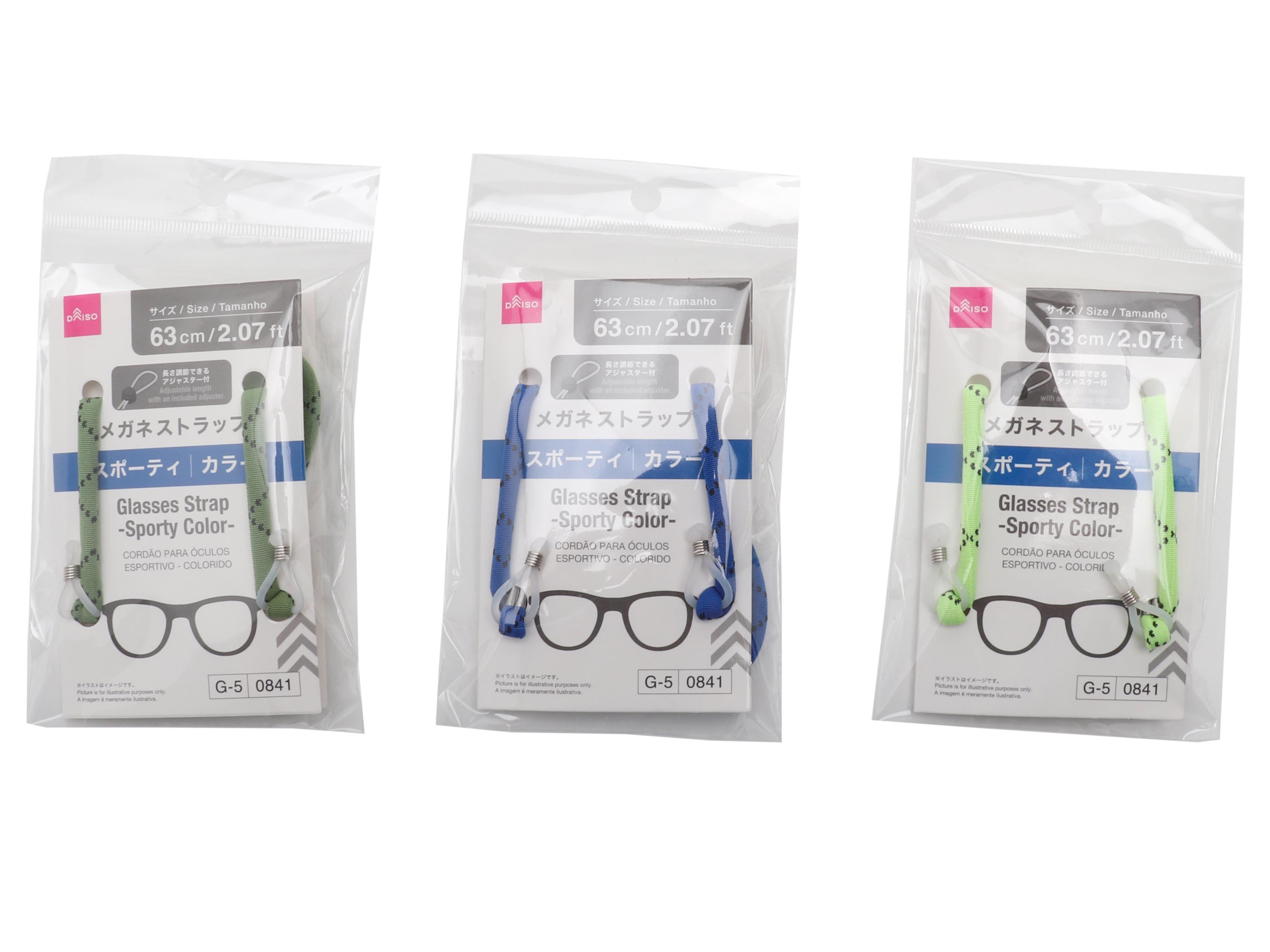 Sports Glasses Strap (Color)