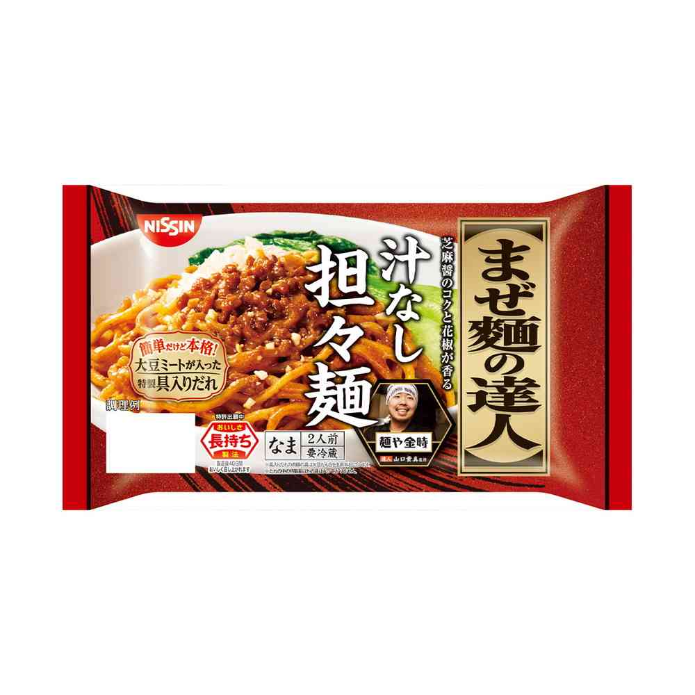 Nissin Foods Chilled Master of Mixed Noodles Dandan Noodles 354g x 8