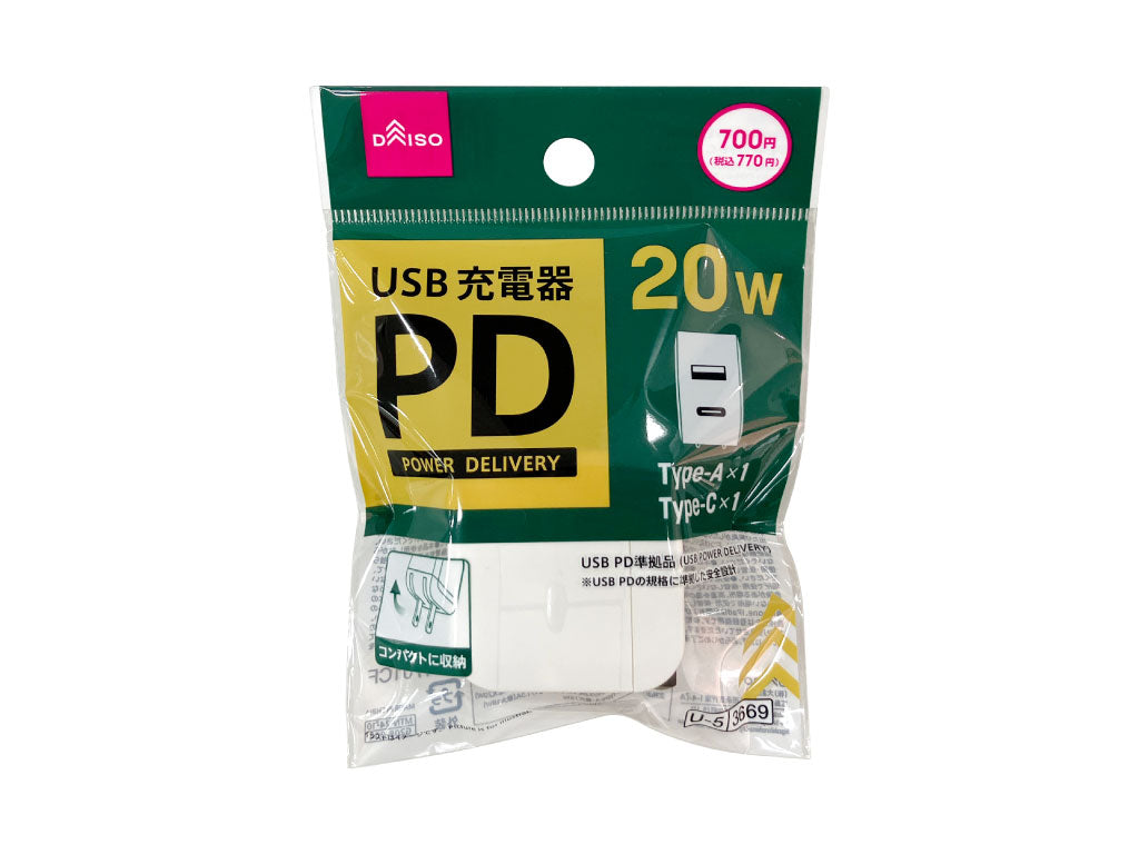 USB Charger (POWER DELIVERY 20W, TYPE-A + TYPE-C, White)
