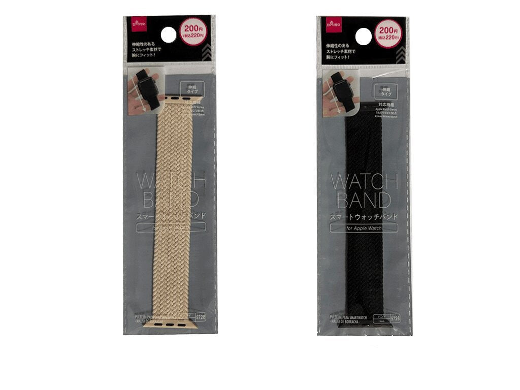 Apple Watch Band (Rubber Mesh)