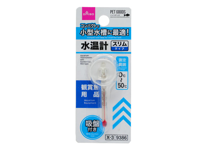 Aquarium Water Thermometer (with Suction Cup)