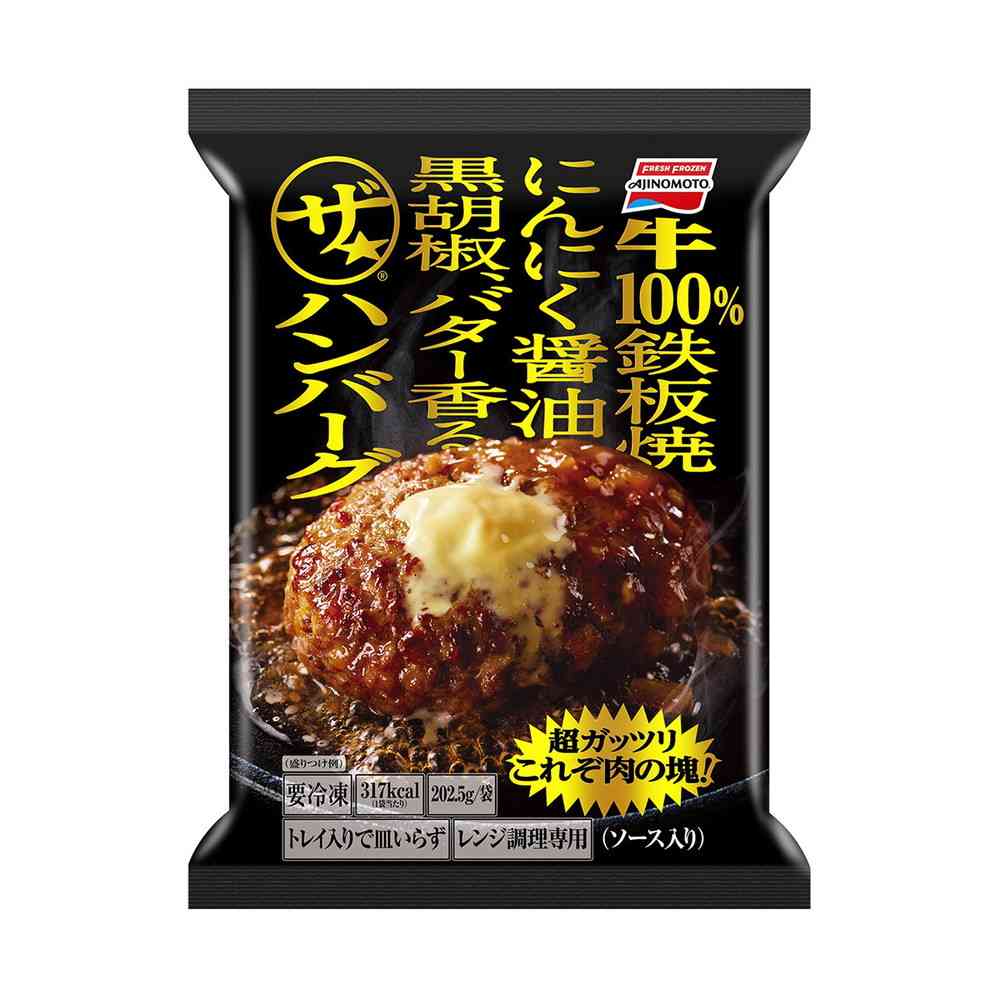 Ajinomoto The★Hamburg 202.5g x 10 bags