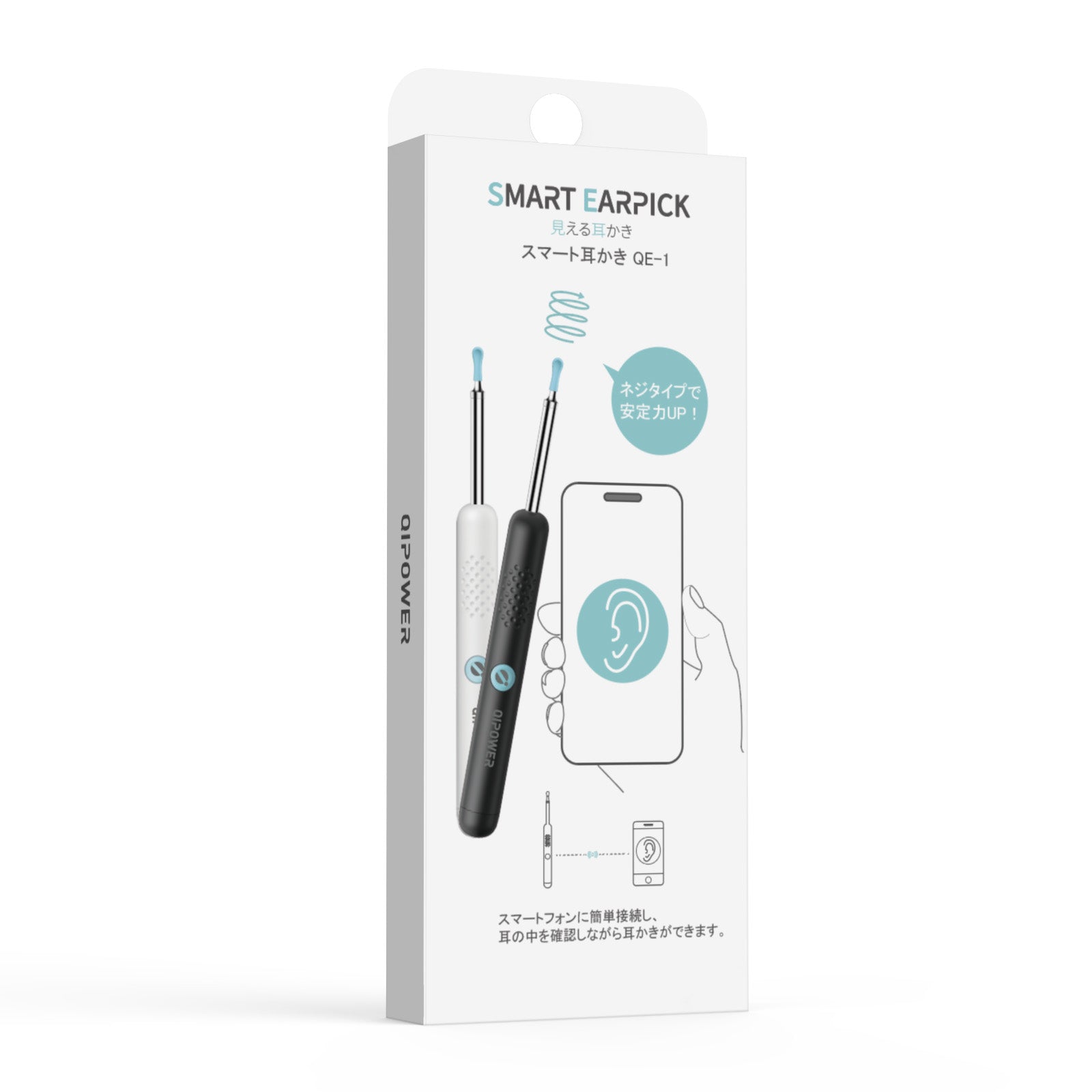 QiPower Smart Ear Pick QE-1 Black 1 Piece