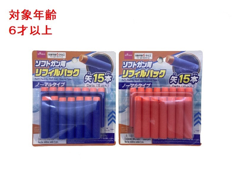 Soft Gun Refill Pack (Normal Type, 15 Pieces)