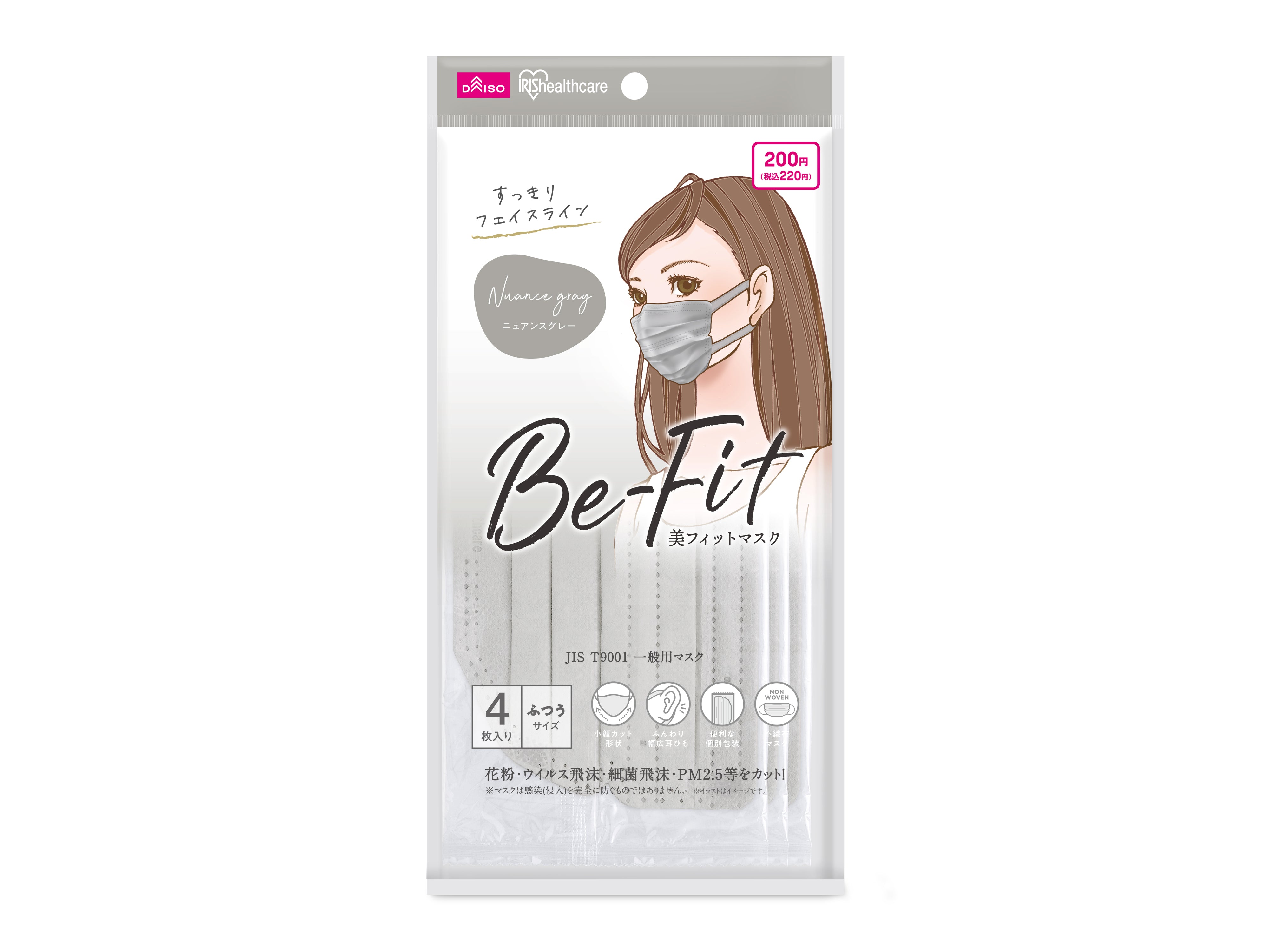 Bi-Fit Mask Nuance Gray 4 Sheets