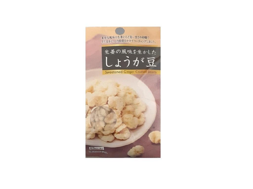 Tomoguchi Ginger Beans 62g
