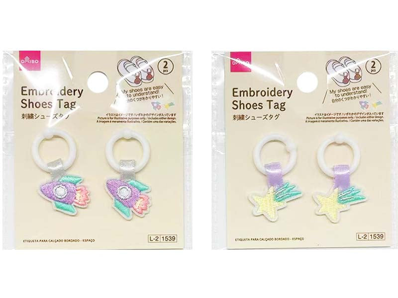 Embroidery Shoe Tag (Space)