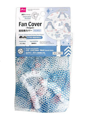 Fan Cover (Penguin)