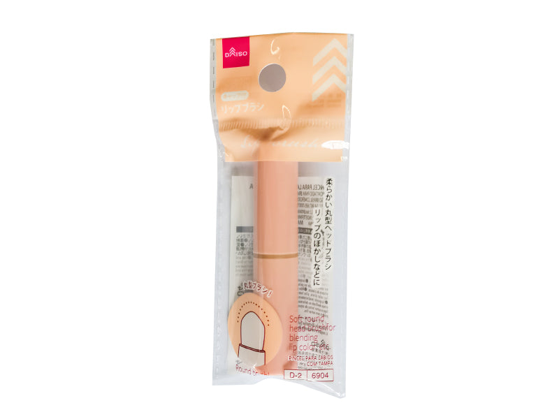 Lip Brush (with Cap, Retractable)