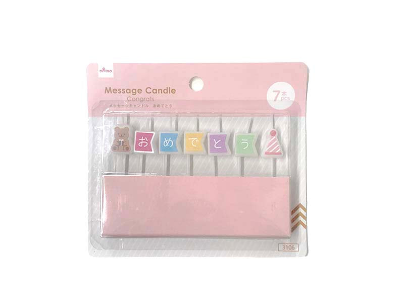 Message Candle (Congratulations)