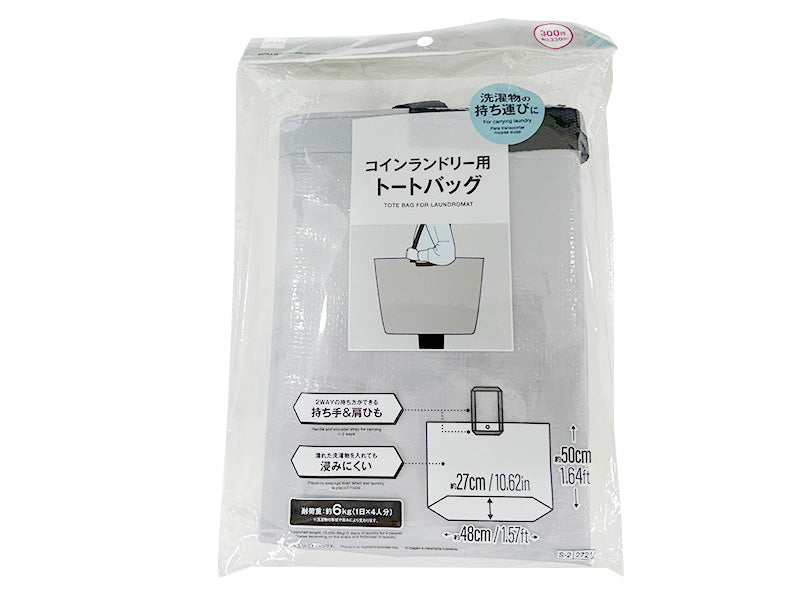 Coin Laundry Tote Bag