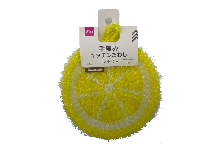 Hand-Woven Kitchen Scrub (Lemon)