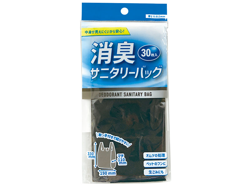 Deodorizing Sanitary Bags