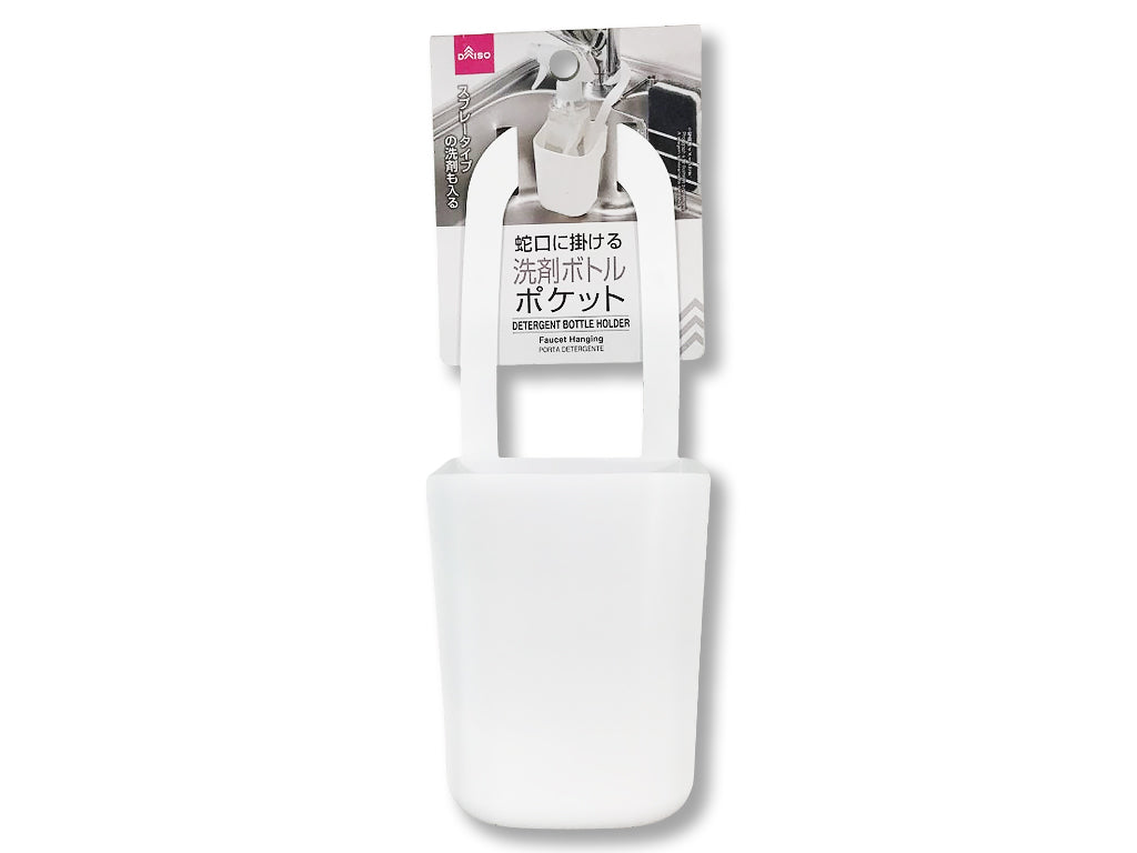 Faucet Detergent Bottle Pocket