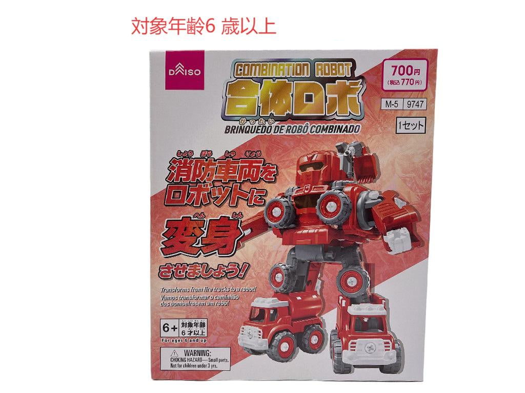 Combining Robot (Red)