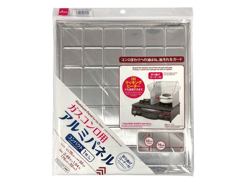 Gas Stove Aluminum Panel