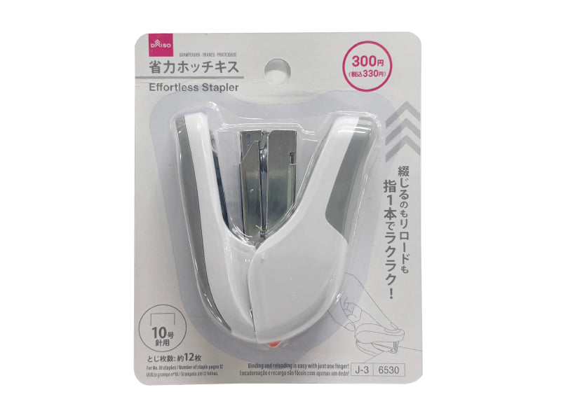 Stapler (White, Effortless Type)