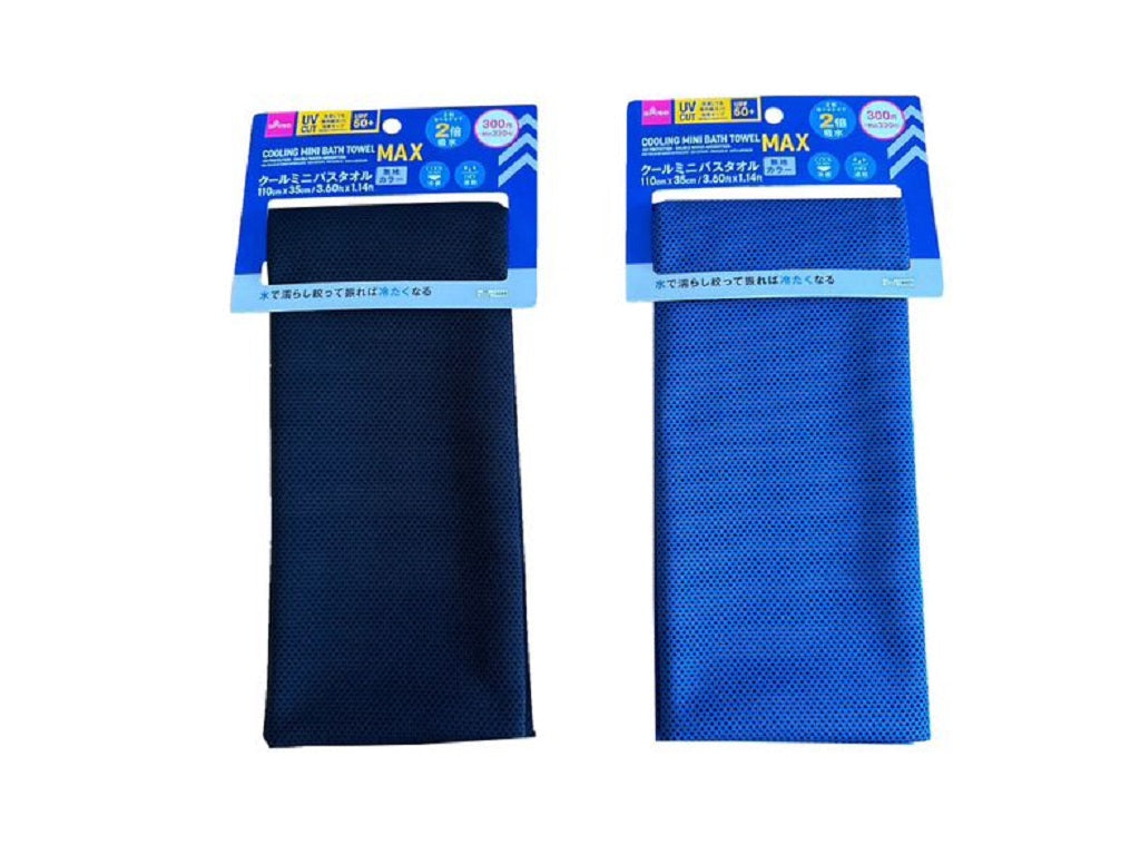 Cool Mini Bath Towel (Solid Color, UV Cut, 2x Absorbency)