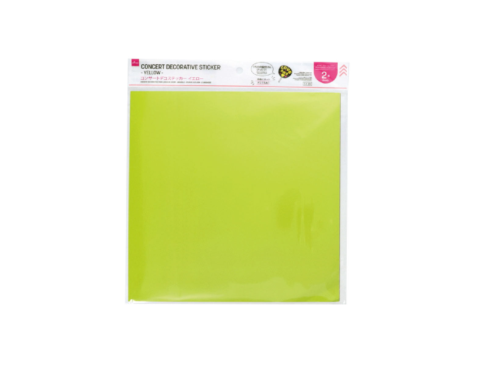 Concert Decorative Stickers (Yellow, 2 Pieces)