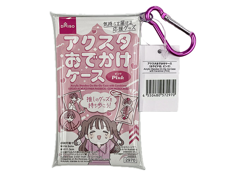 Acrylic Stand Carrying Case (Carabiner, Pink)
