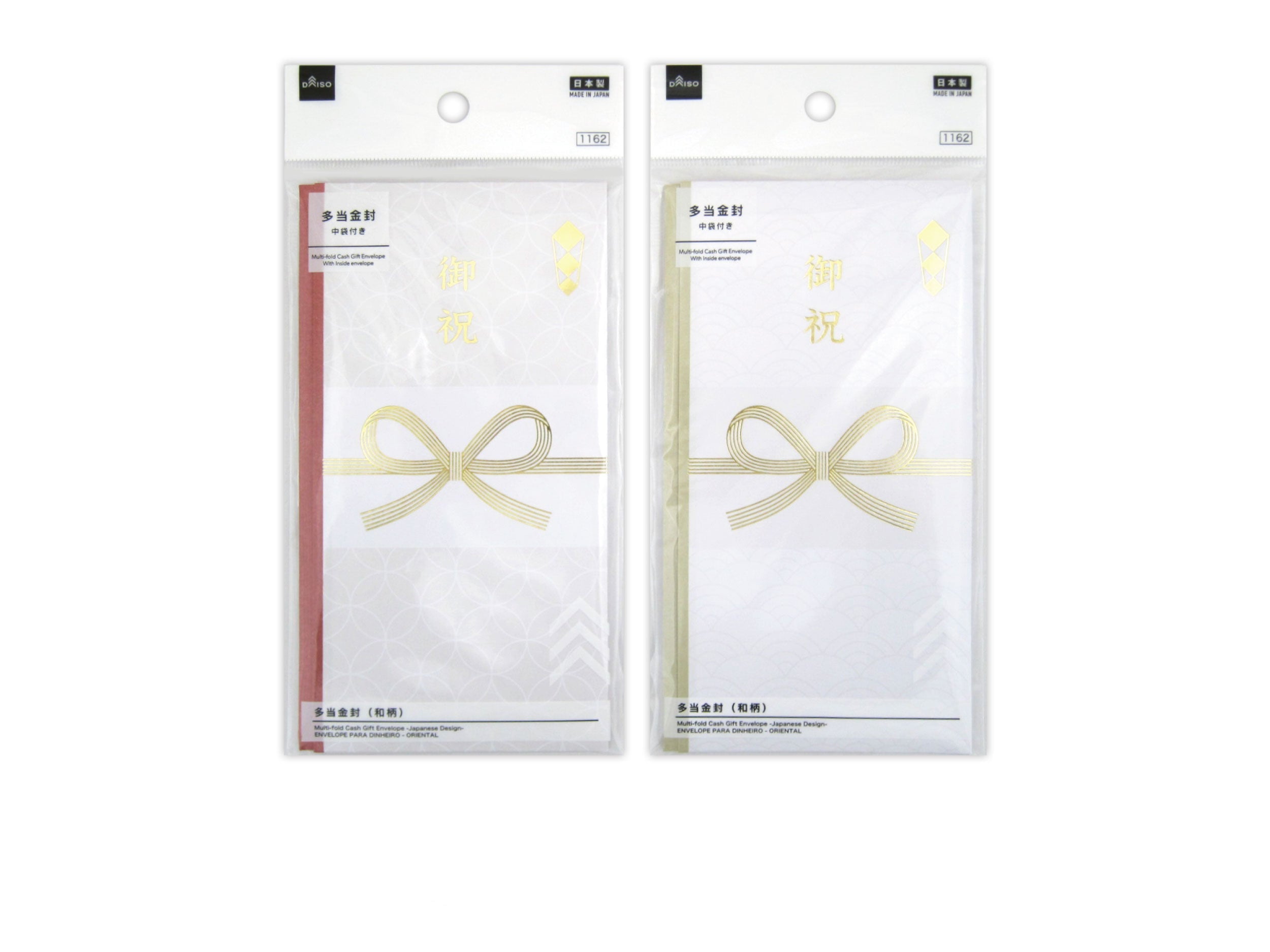 Multi-purpose Money Envelope (Japanese Pattern)