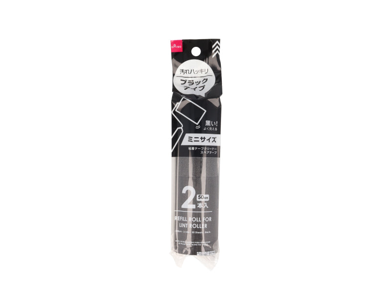 Spare Tape for Sticky Cleaner (50 Turns, Black)