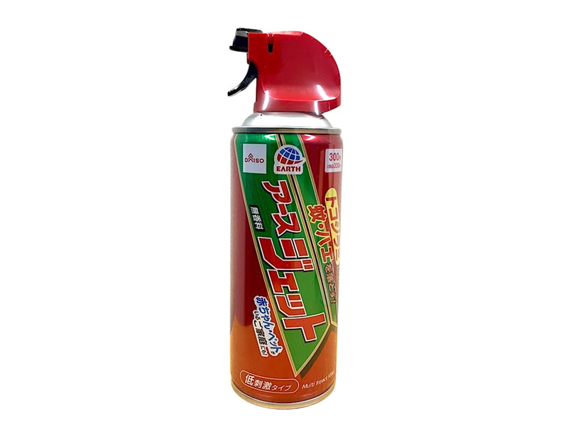Earth Jet