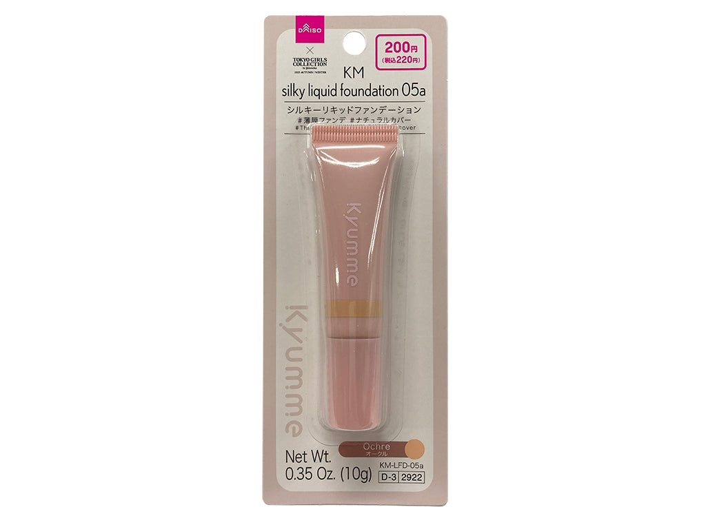 KM Silky Liquid Foundation - 05a